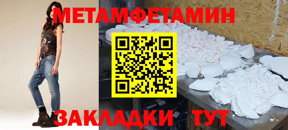 Амфетамин  Вход с VPN  Топки  Amphetamine Premium 