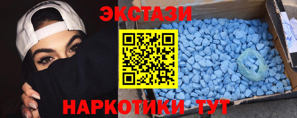 ЭКСТАЗИ Philipp Plein  Экстази 300 mg  ЭКСТАЗИ  Топки  Вход с VPN 