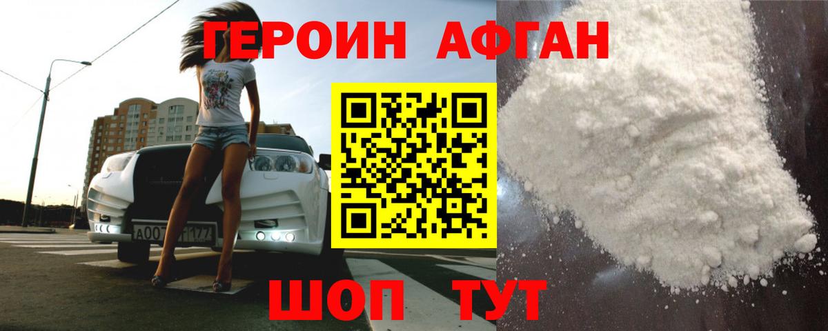 Лсд 25  Вход с VPN  MDMA  Купить наркотик  Топки  ЭКСТАЗИ  Альфа ПВП СОЛЬ   Меф кристаллы  МАРИХУАНА 