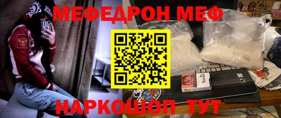 индика Первоуральск