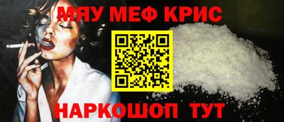 прущая мука Партизанск