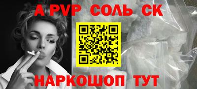 скорость mdpv Пенза
