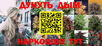 дурь Пыть-Ях