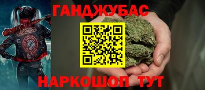 марихуана Пугачёв