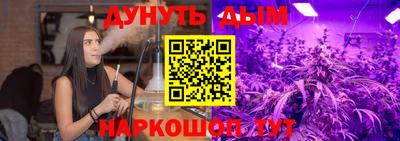 гидропоника Пушкино