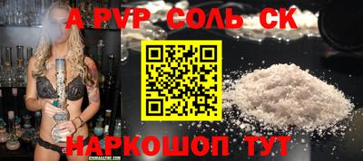 марихуана Пугачёв