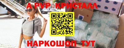 скорость mdpv Пенза
