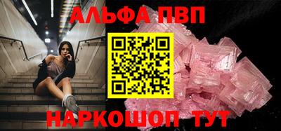 дурь Пыть-Ях