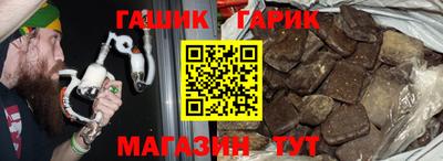 прущая мука Партизанск