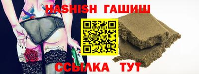 прущая мука Партизанск