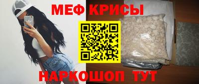 индика Первоуральск