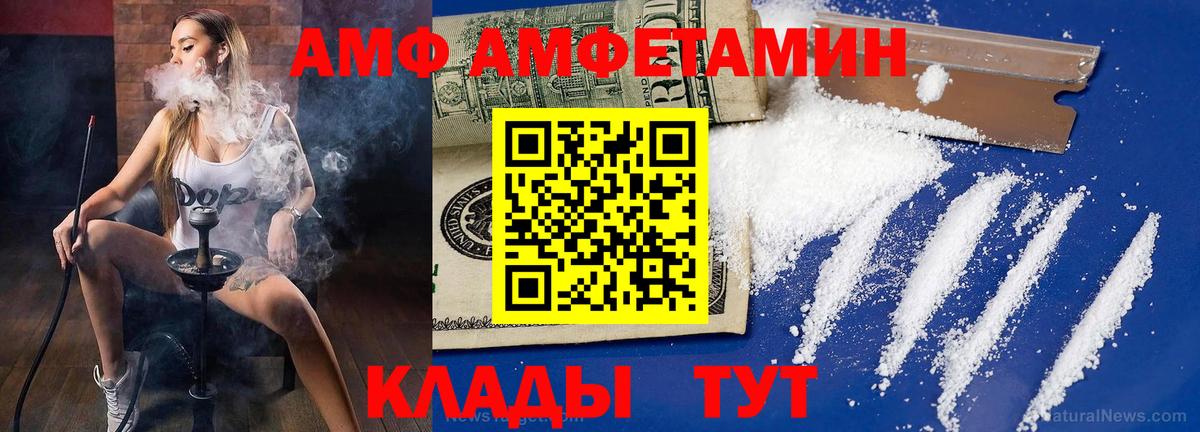 Топки  Метамфетамин кристалл  Вход с VPN  Метамфетамин кристалл 